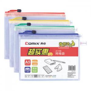 齊心 超實惠網(wǎng)格袋 A5 A1156藍